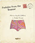 Marina Shortie Bottoms